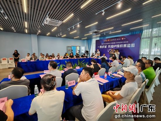 “鴻威世界動(dòng)漫游戲IP授權(quán)展暨中秋品茗游艇沙龍活動(dòng)”13日在廣州舉辦。郭軍 攝