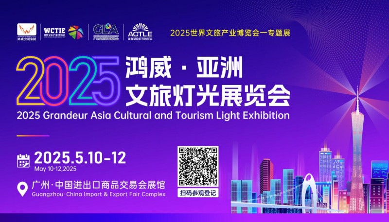 文旅燈光.jpeg
